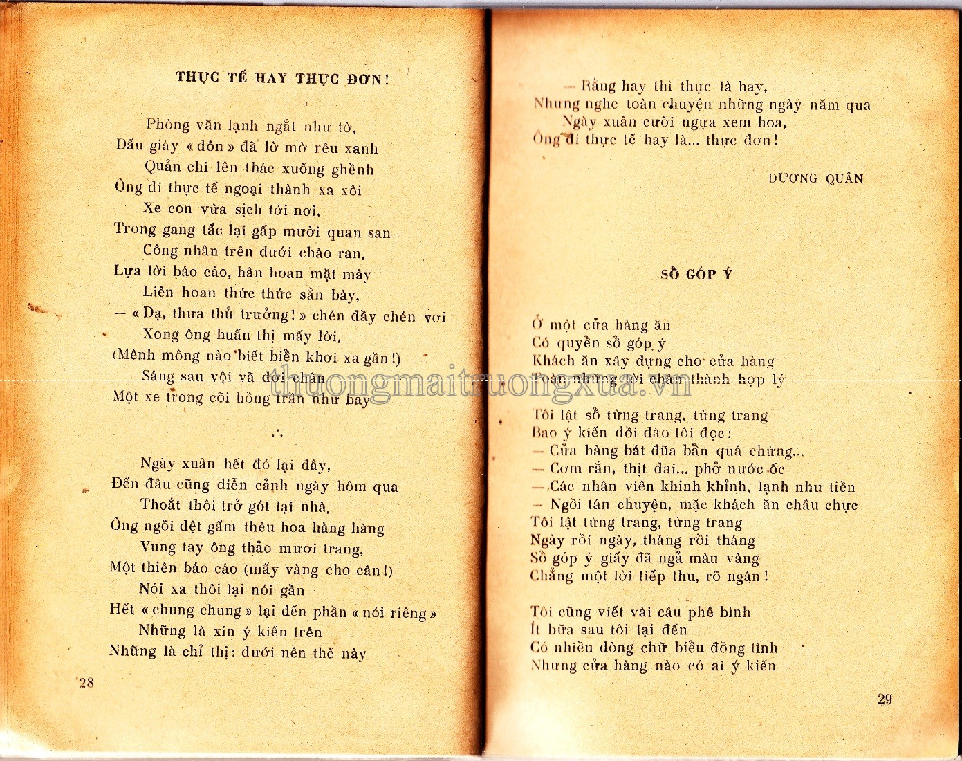 Thuốc đắng dã tật (1980) - Trang 14