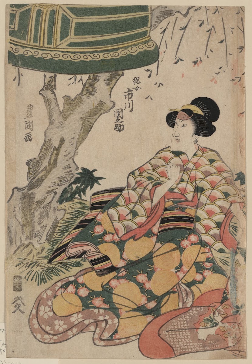 Ichikawa Dannosuke no Tsunajo 1809