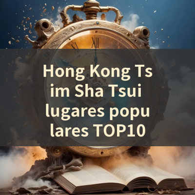 Hong Kong Tsim Sha Tsui lugares populares TOP10 썸네일