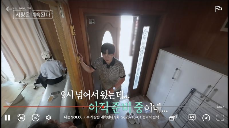 출처: 온라인 커뮤니티