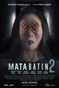 Третий глаз 2