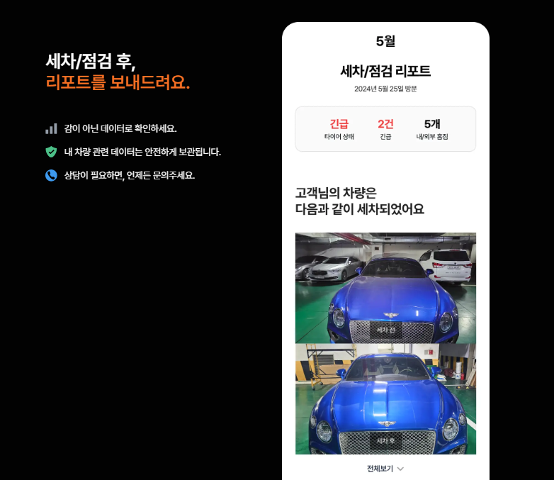 섹션 7 이미지