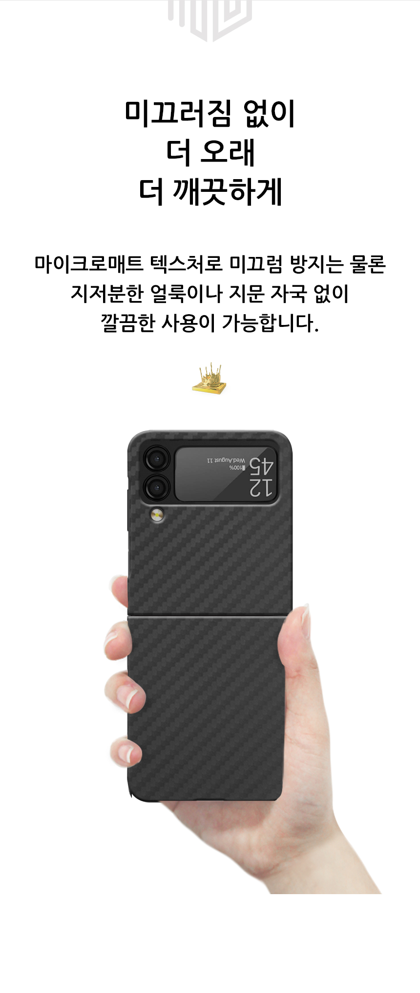 realook galaxy z flip 3 aramid capsule case