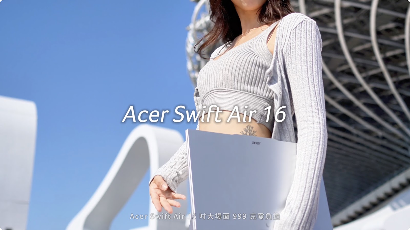 Acer Swift Air 16b screenshot 4