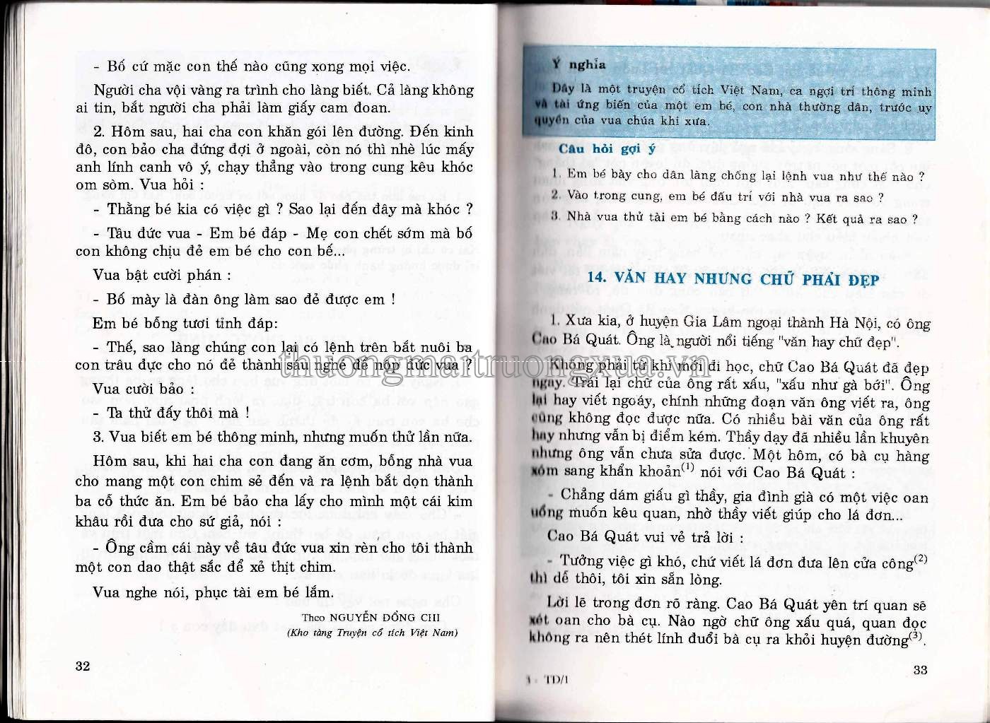 Truyện đọc 1 (2000) - Trang 17