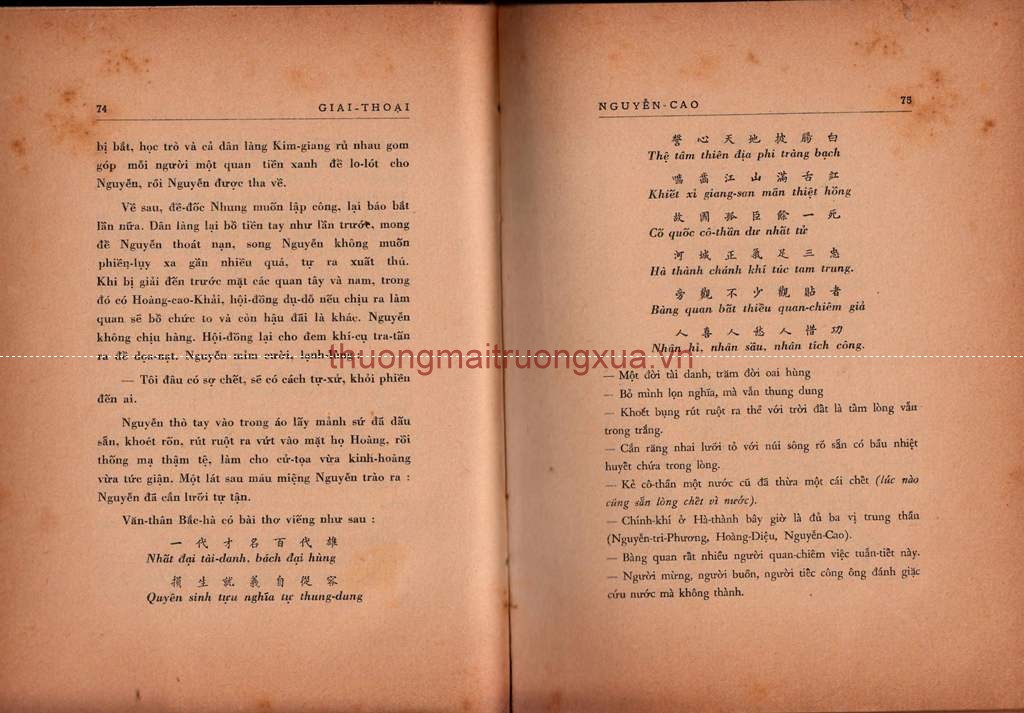 Giai thoại làng nho (tập 1 - 1964) - Trang 46