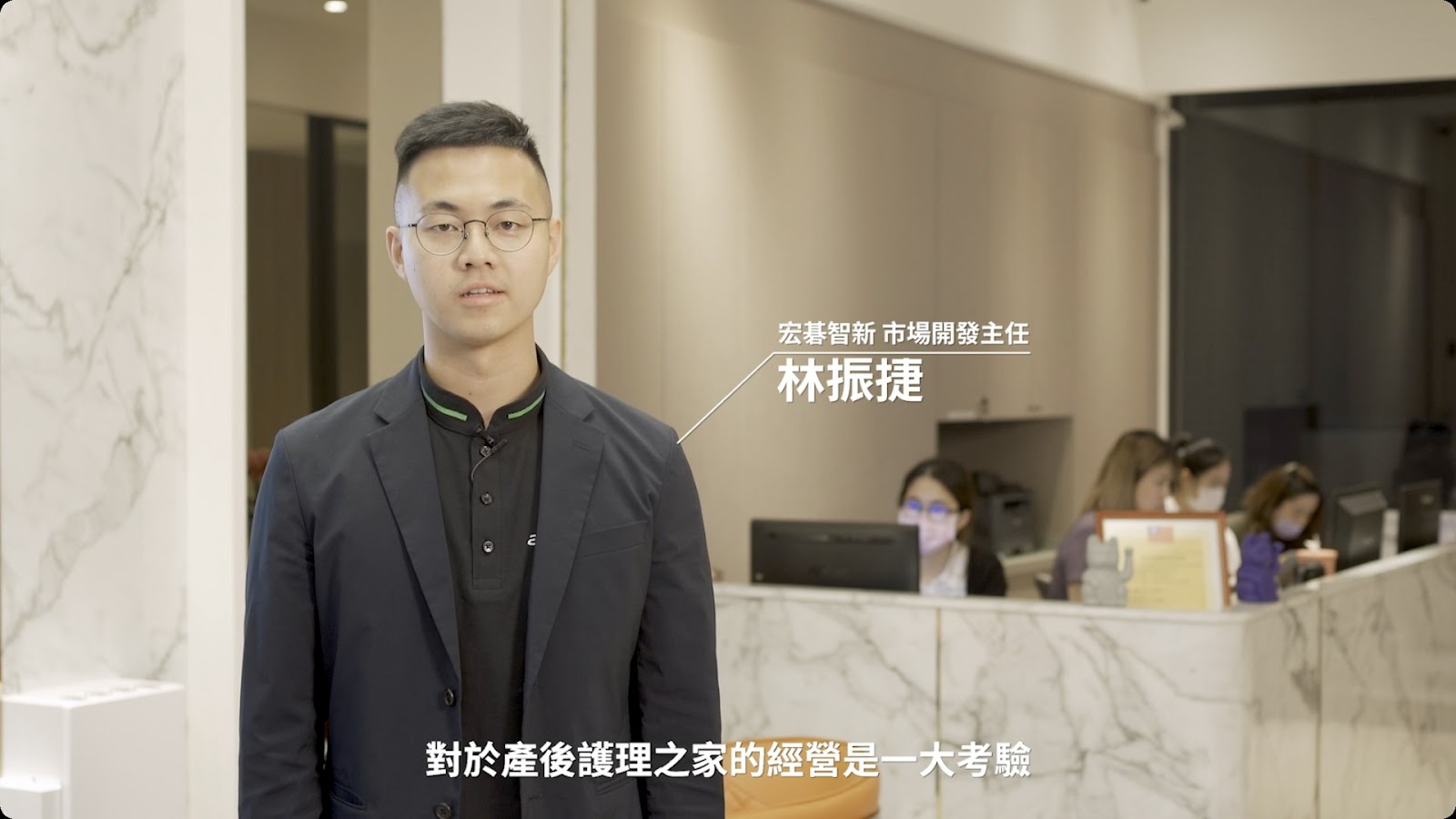 萊恩產後護理之家 screenshot 7
