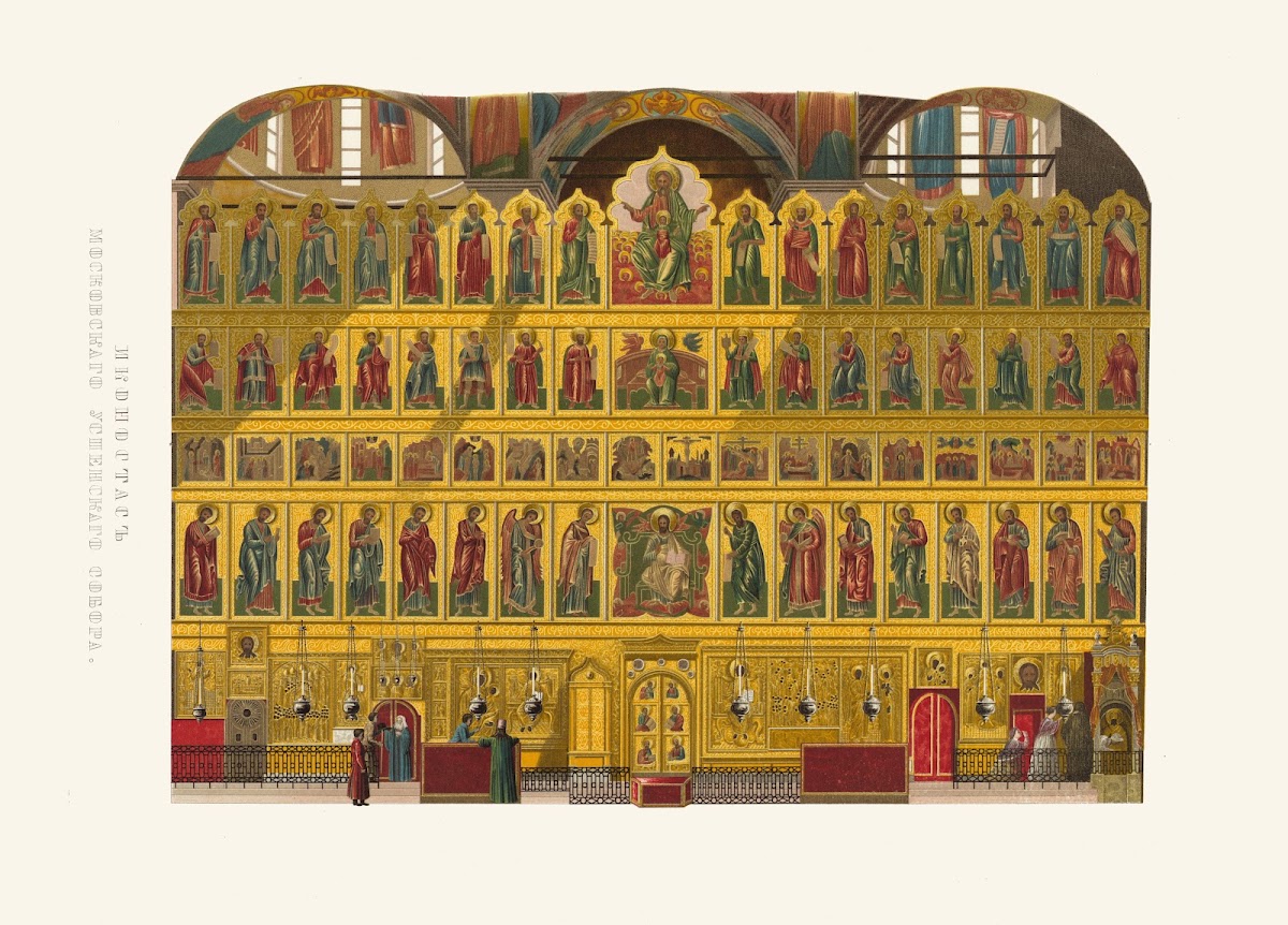 Ikonostas Moskovskago Uspenskago sobora 1849   1853
