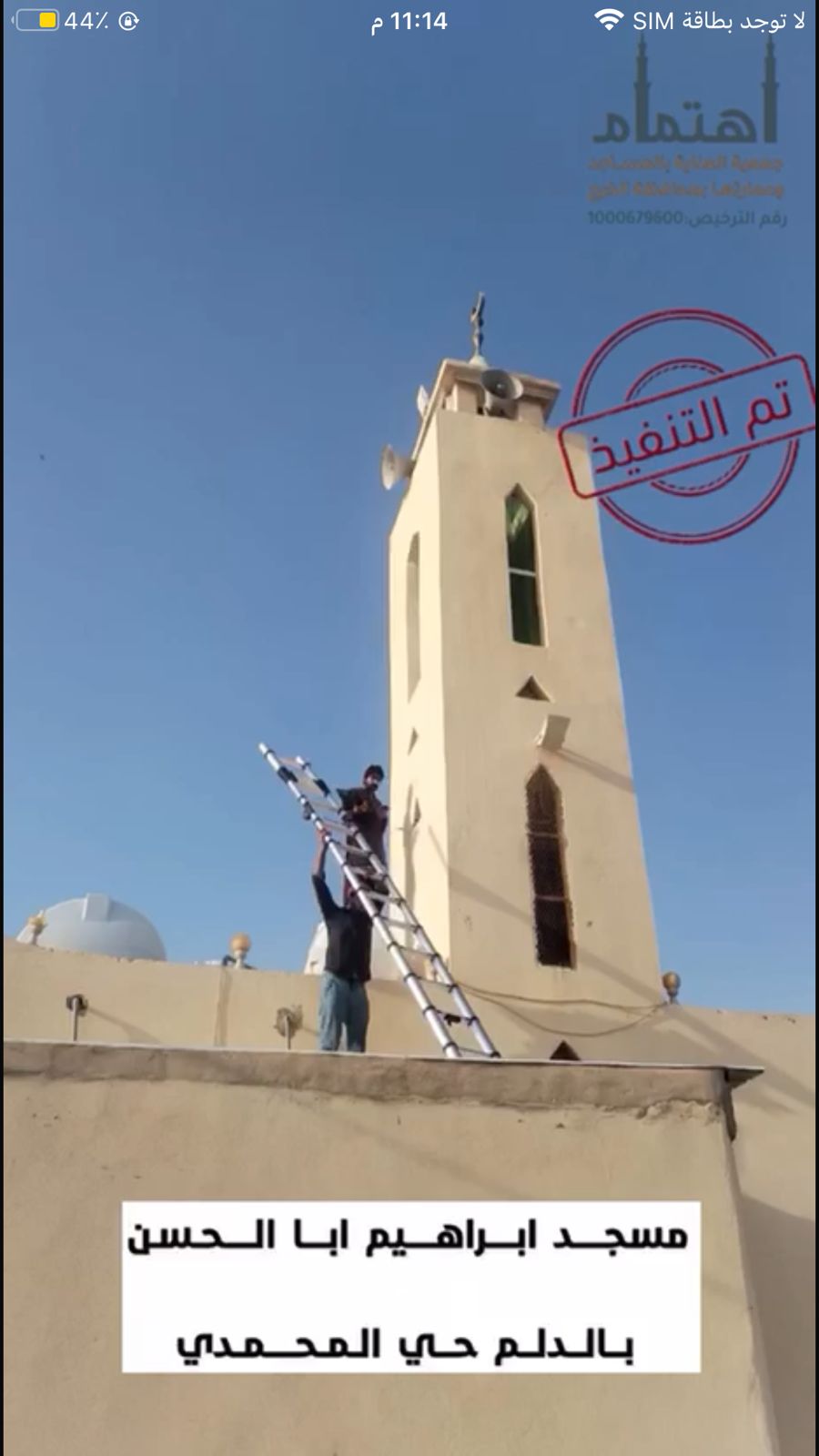 اعمال صيانة المكيفات - 13