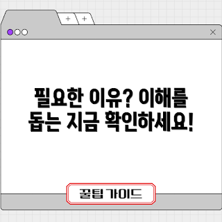 nj2hq55 필요성, nj2hq55 사용법, nj2hq55 리뷰, 최신 기술, 2023 필수 아이템