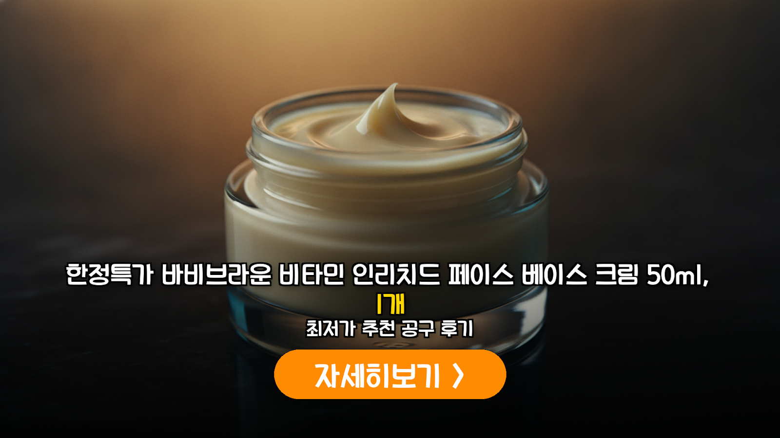 대표 썸네일