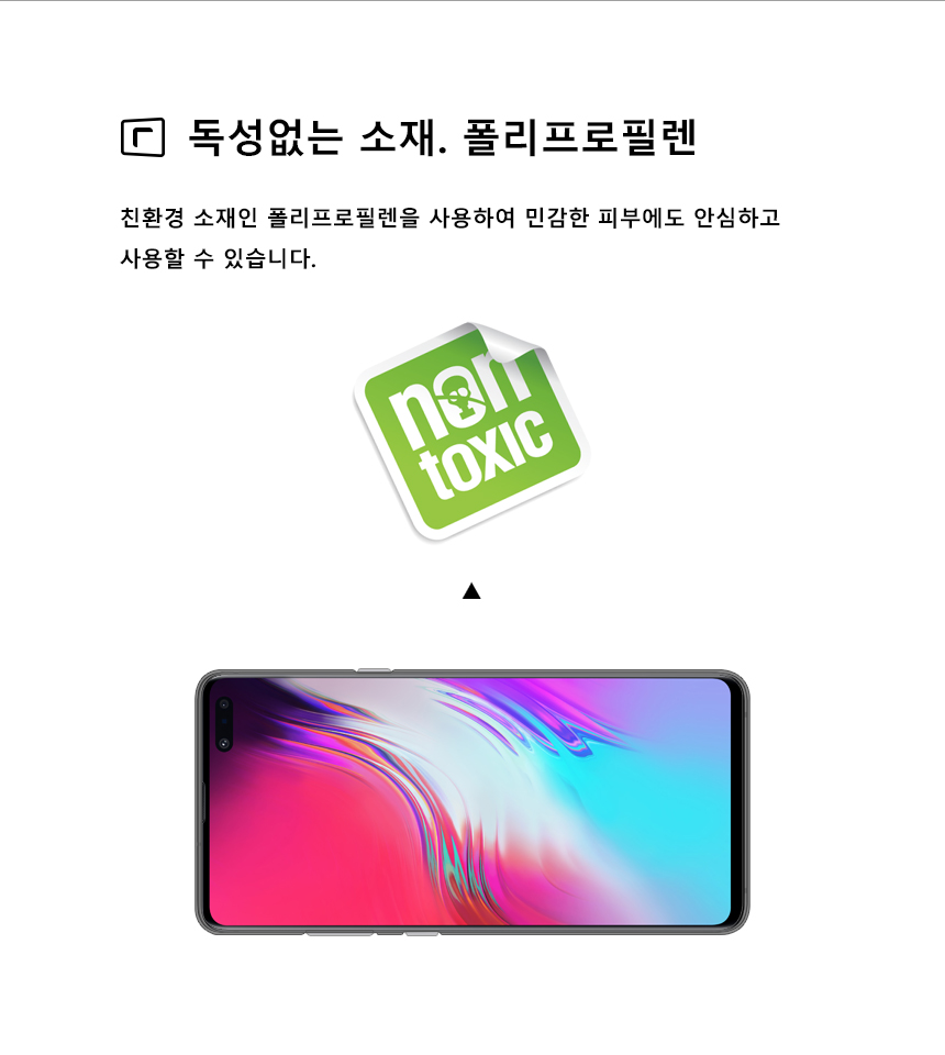 realook samsung galaxy s10 5g capsule