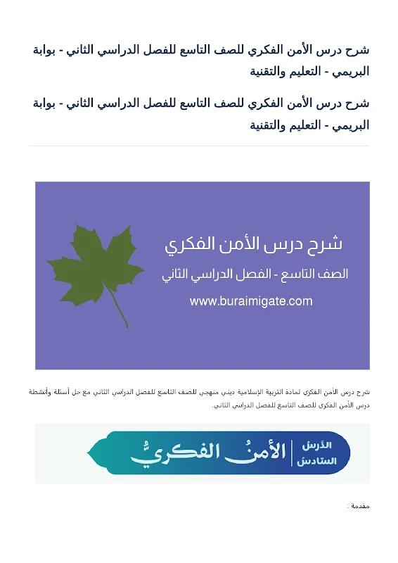 صورة الغلاف