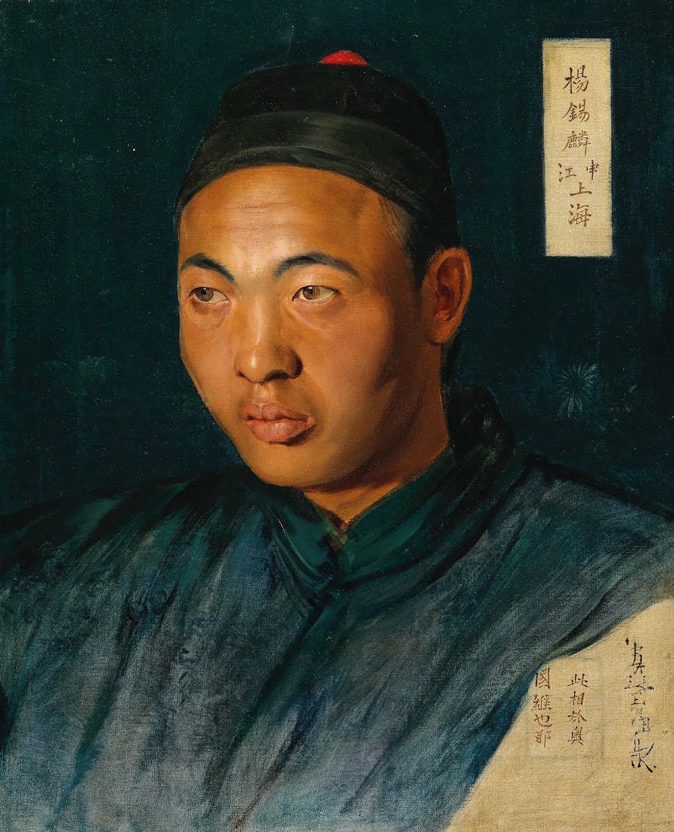 Portrait Of Yang Xi Lin ShenJiang Shanghai 19th Century