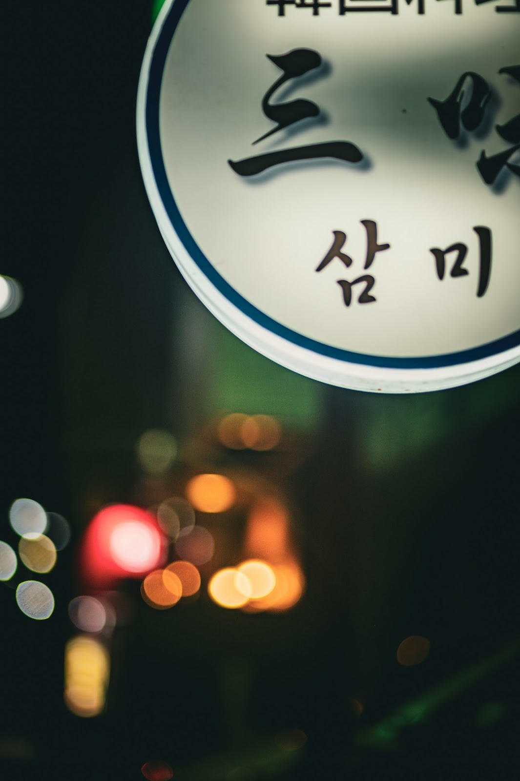 방문 전 필수 체크! 청도 와인터널 '똑똑하게' 즐기는 꿀팁