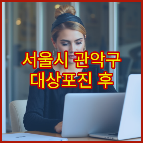 서울시 관악구 대상포진 후 신경통 만성 통증 관리 신경과 병원