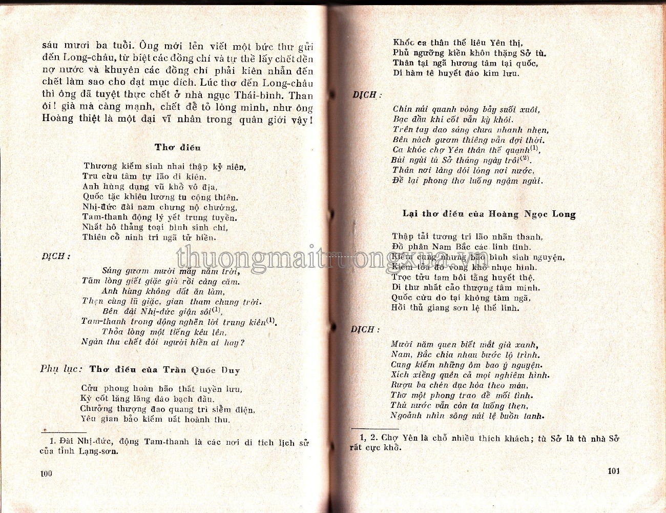 Nho văn giáo khoa toàn thư (1970) - Trang 51