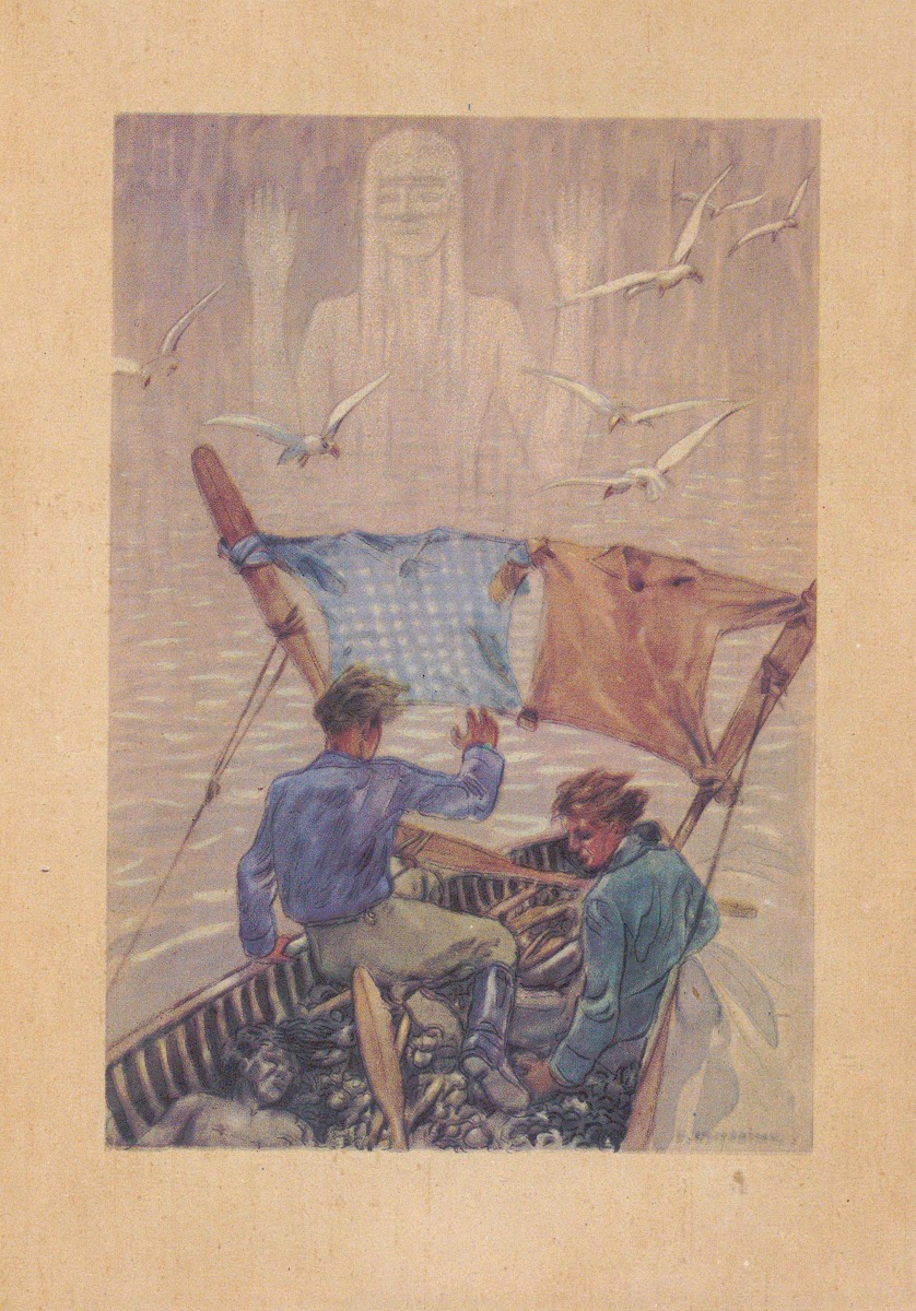 Aventures dArthur Gordon Pym Pl8 1945