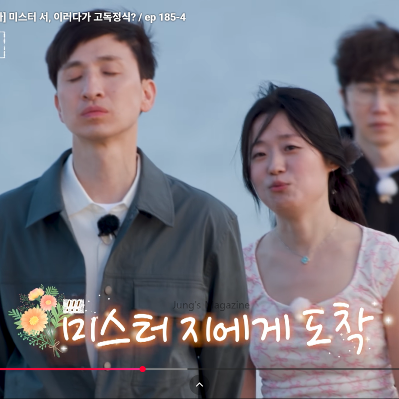 출처: 온라인 커뮤니티