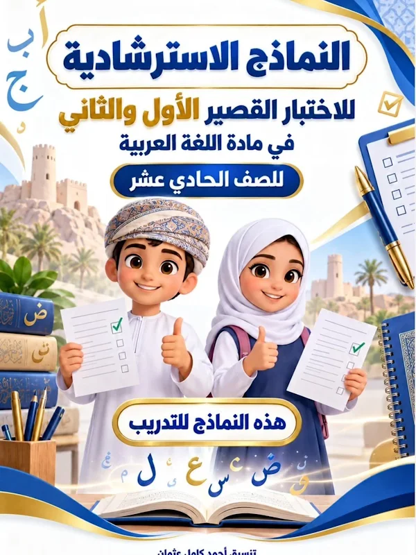 صورة الغلاف