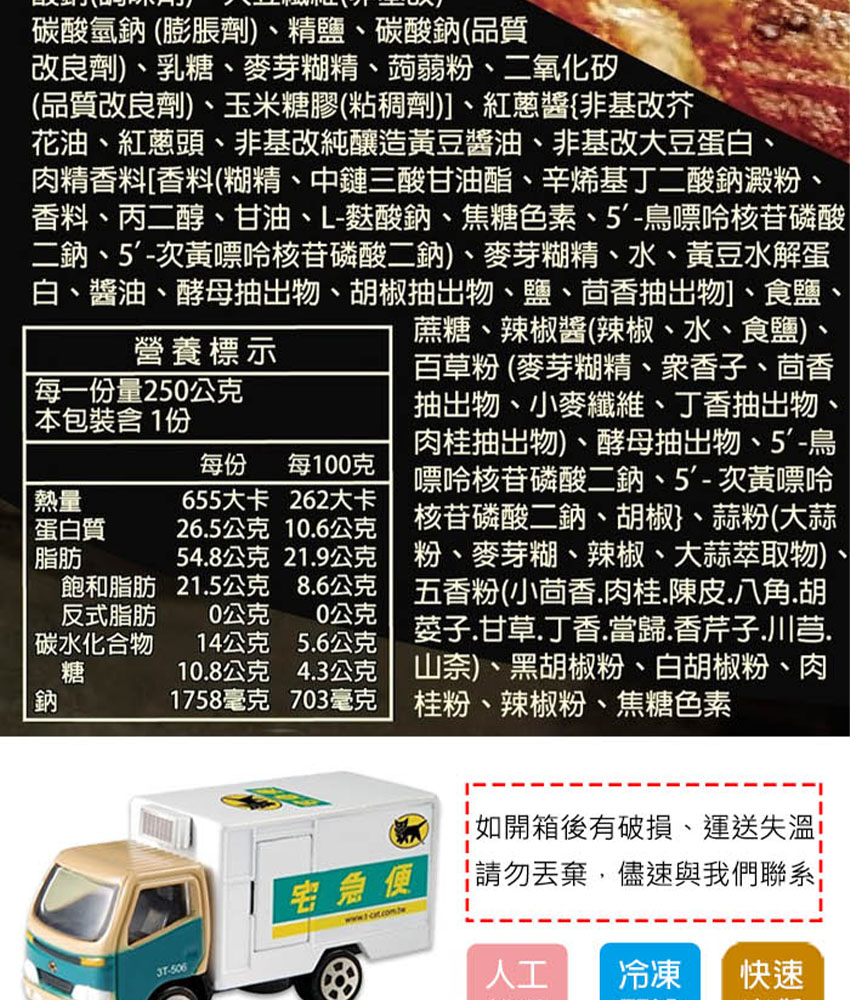 急便鮮｜鹹豬肉 250g