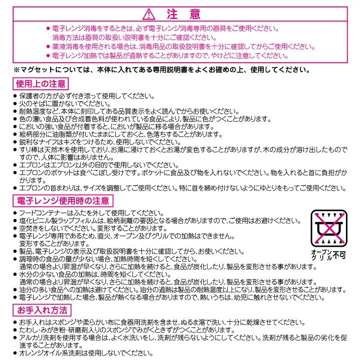 即決です！【ミキハウス】ダブルＢ新品未使用♪テーブルウェアセット 離乳食 食器セット【箱入】mikihouse 出産祝い ベビー 日本製 ギフト