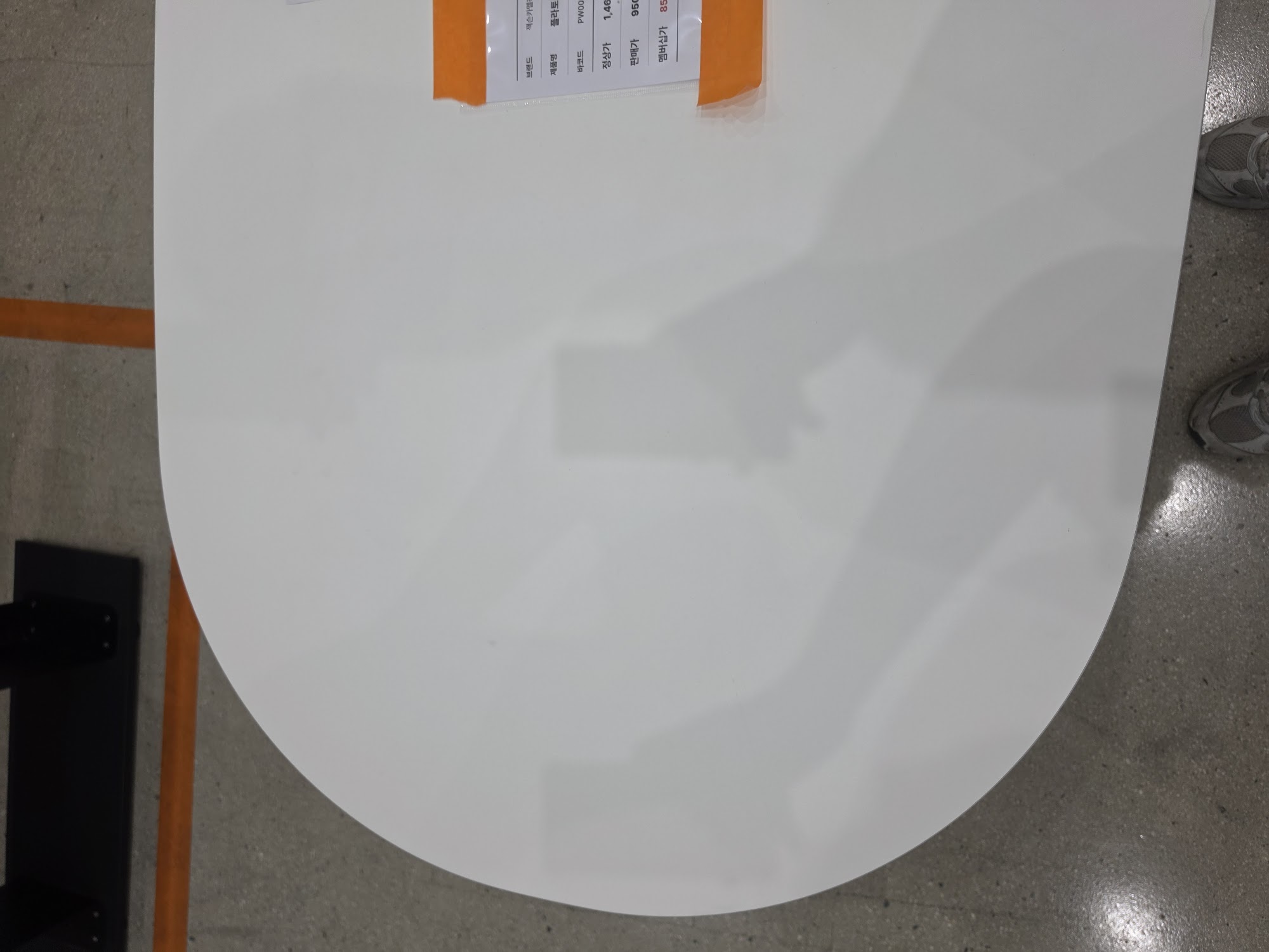 하자 이미지 7