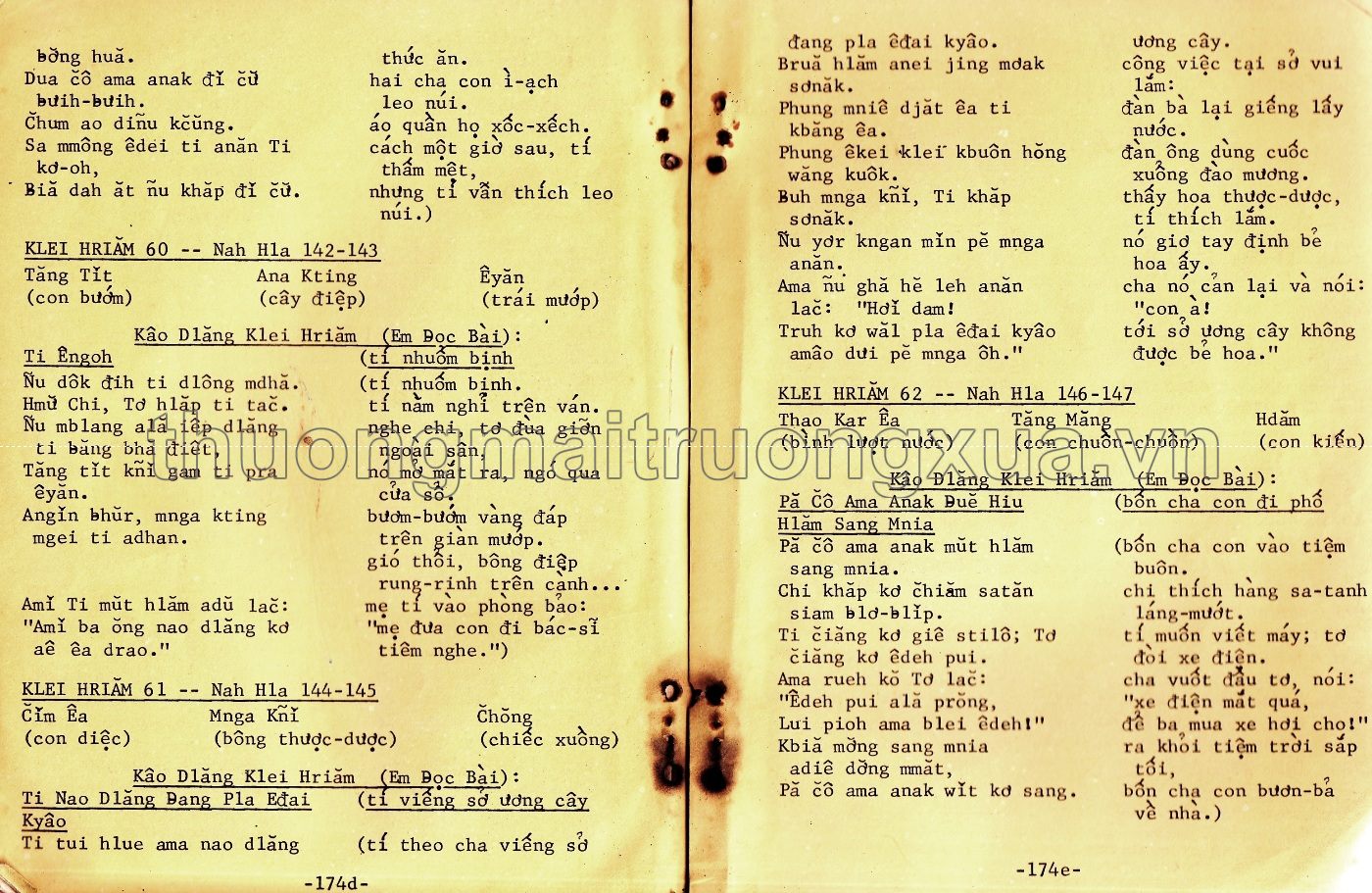 Em học vần lớp một (1971) - Trang 81