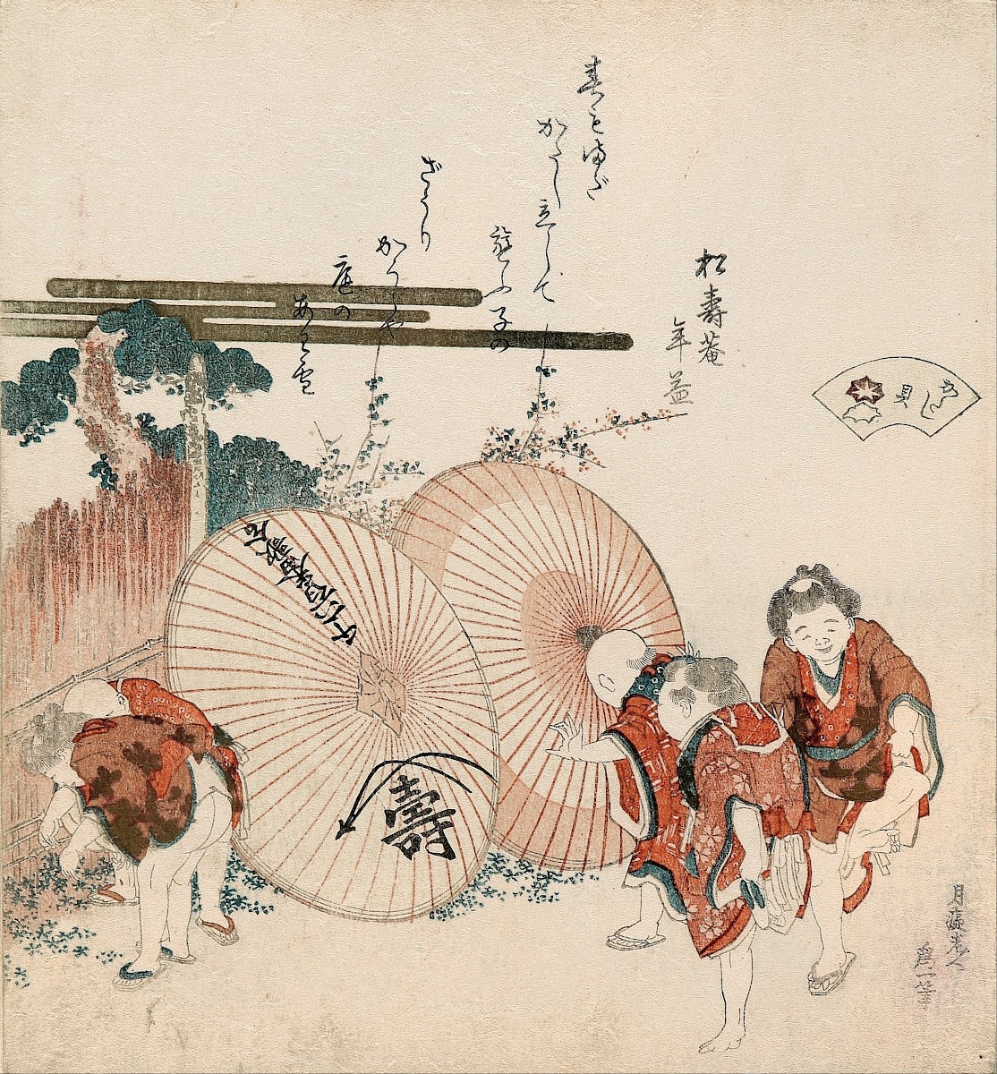 Lost love shell Katashigai 1821