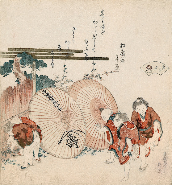 Lost love shell Katashigai 1821