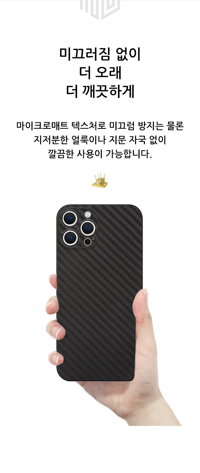 realook iphone13 promax carbon capsule case