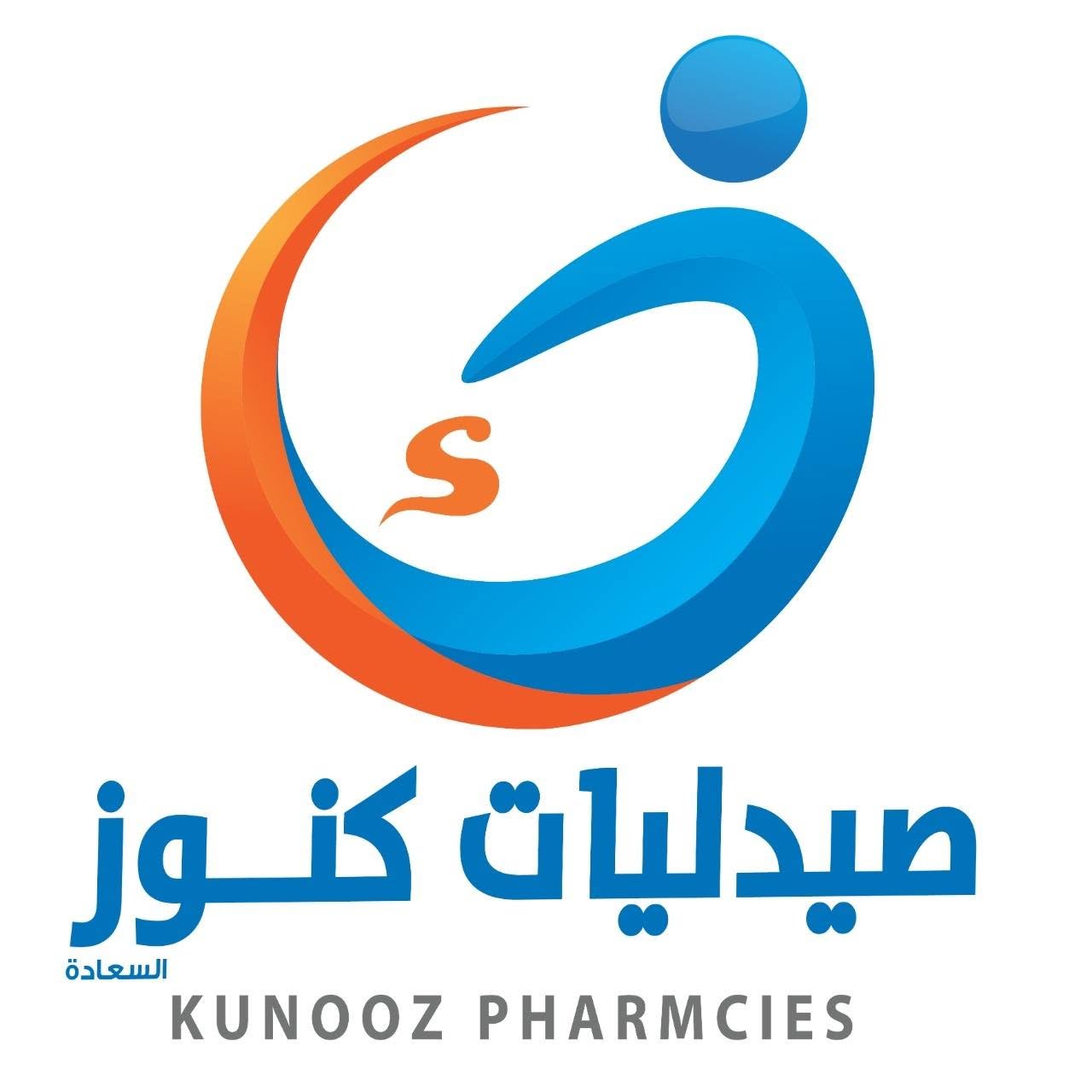 صيدلية كنوز السعادة