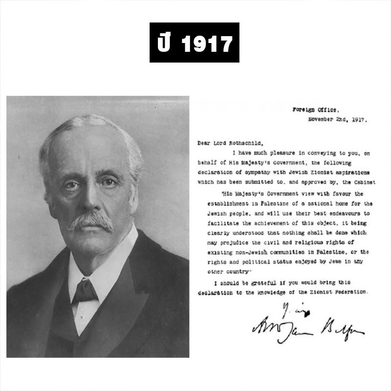 1917