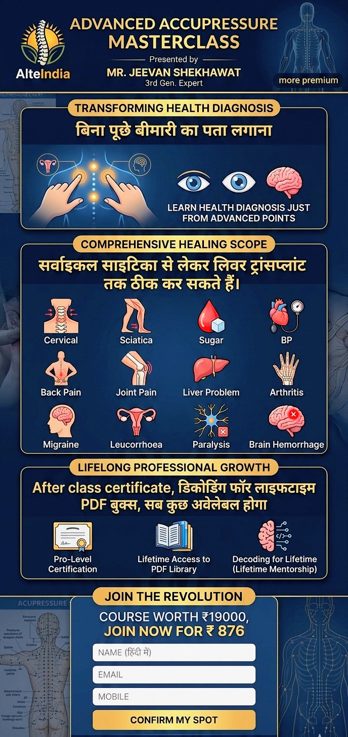 Course Poster 2