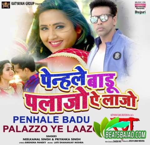 Penhale Badu Palazzo Ye Laazo