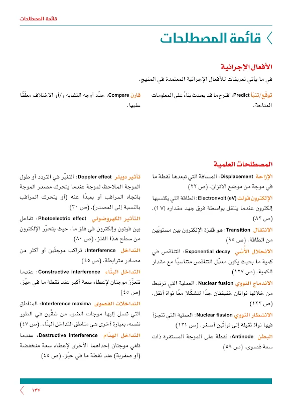 صورة الغلاف