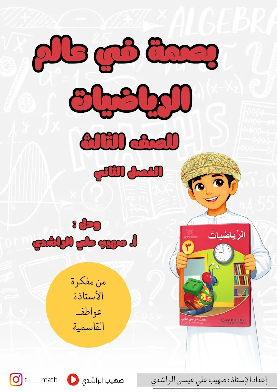 صورة الغلاف