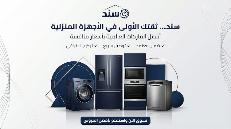 من أعمال منصة رائد 7