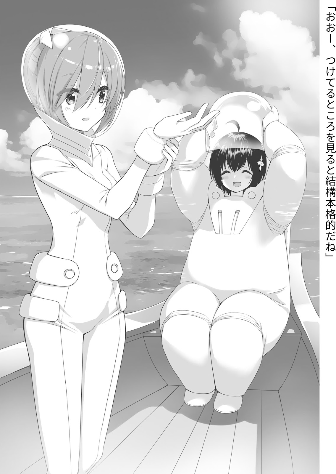 Bofuri 12_027