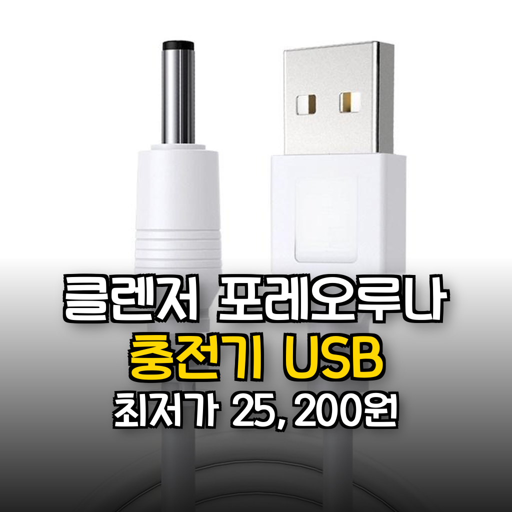 대표 썸네일