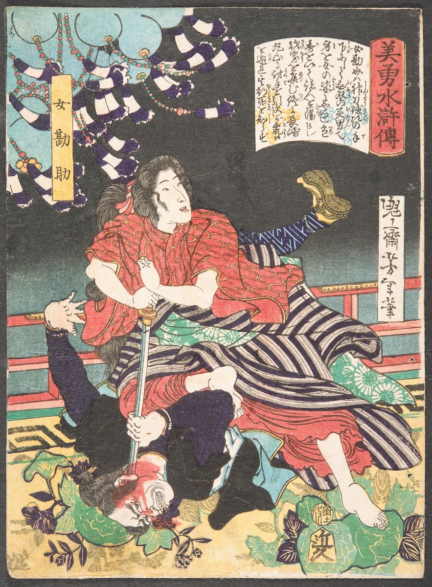 The Woman Kansuke Slaying an Assailant with a Sword 1866