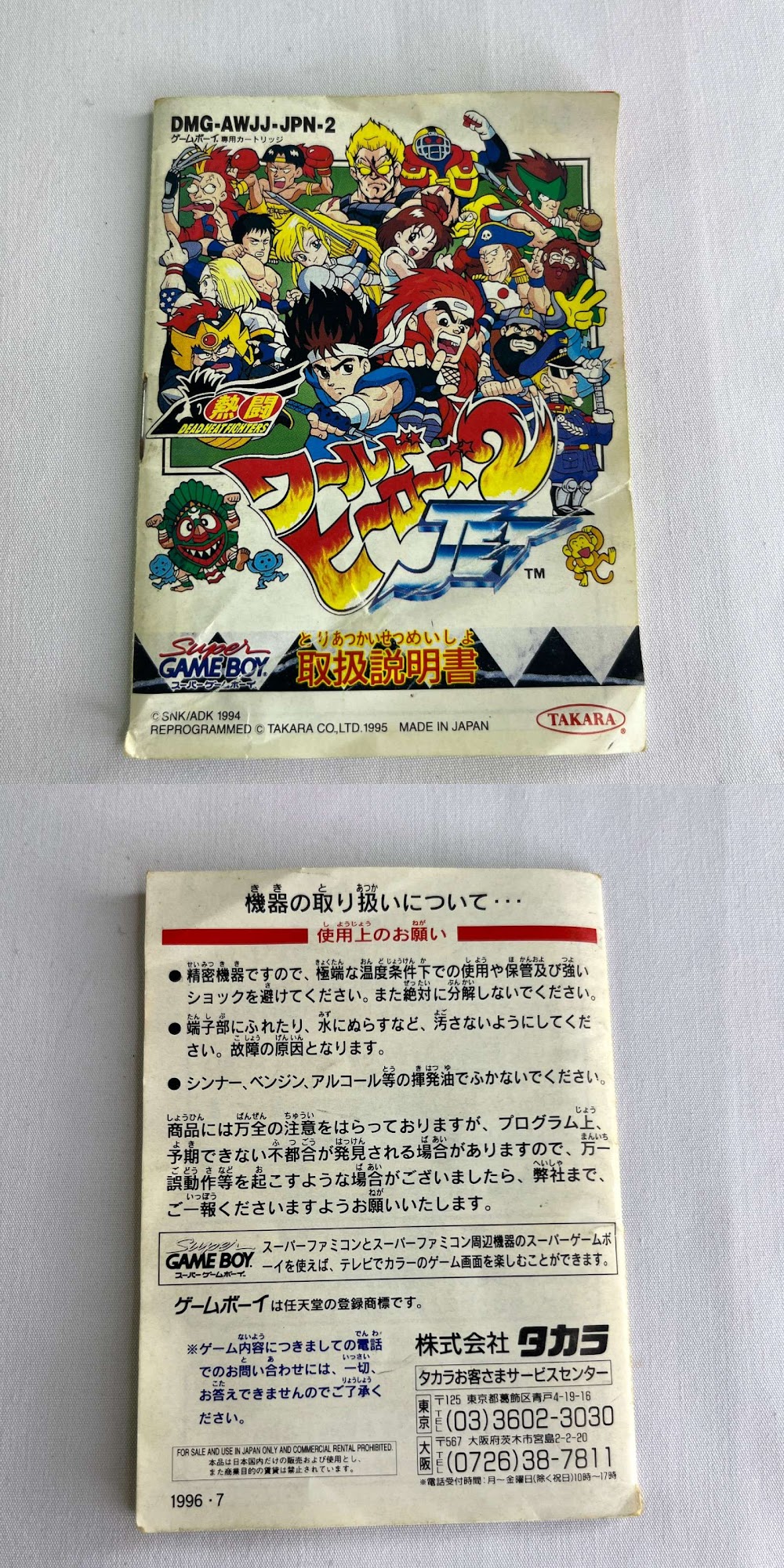 此商品圖像無法被轉載請進入原始網查看