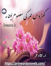 Karose Umer Ki Masoom Nisha by Nisha Umar Season 2 Download