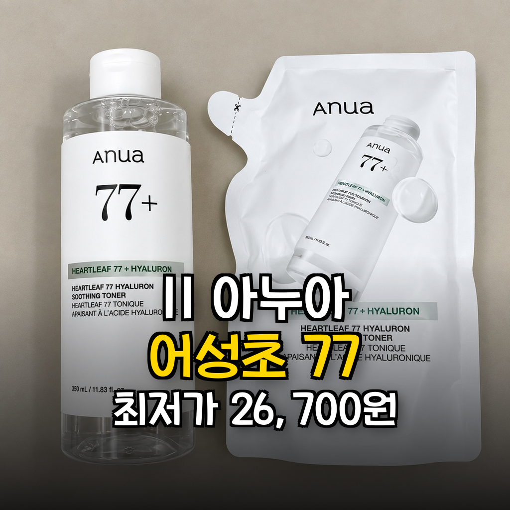 추천 제품 상세 이미지 1