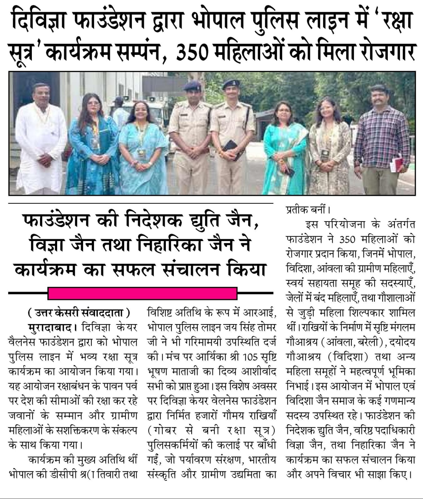 Women Empowerment, Livelihood Generation,
Cow-based Livelihood