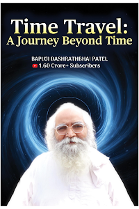 Time Travel — free book cover by Bapuji Dashrathbhai Patel