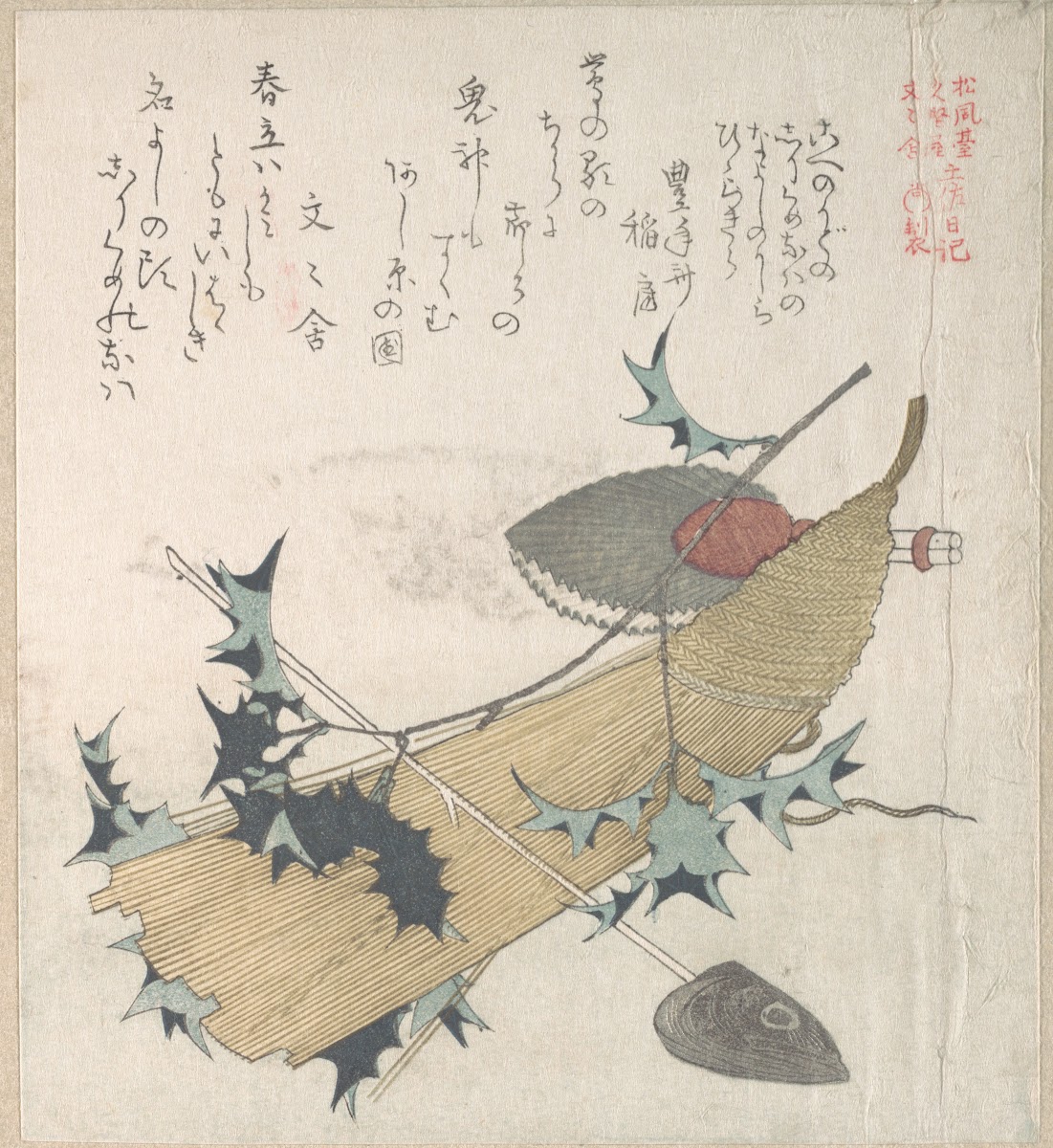 Objects Representing the Ceremony of Exorcising Demons One of the New Year Perfo