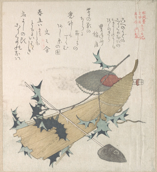 Objects Representing the Ceremony of Exorcising Demons One of the New Year Perfo