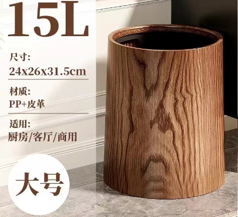 Plastic wood household trash can