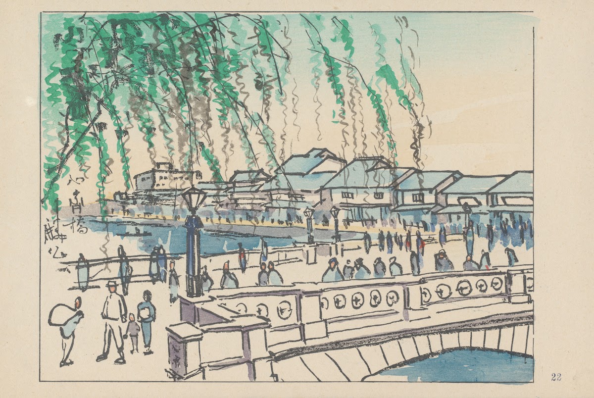 Shinsaibashi bridge the shopping center 1947